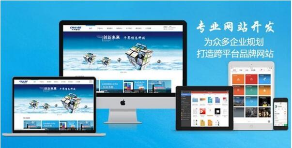 �߶��OӋ�Wվ�����x�����ݾWվ���O��˾��