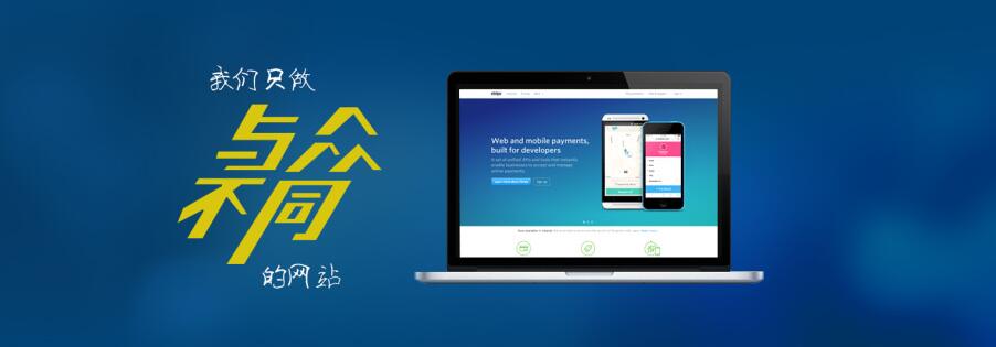 ���ݾWվ���O�����Ի����ƽ�վ���죡